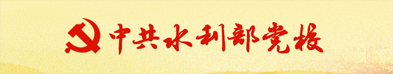 党校